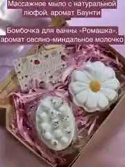 Голубой подарочный Spa набор для ухода за телом, подарок на новый год, день рождения