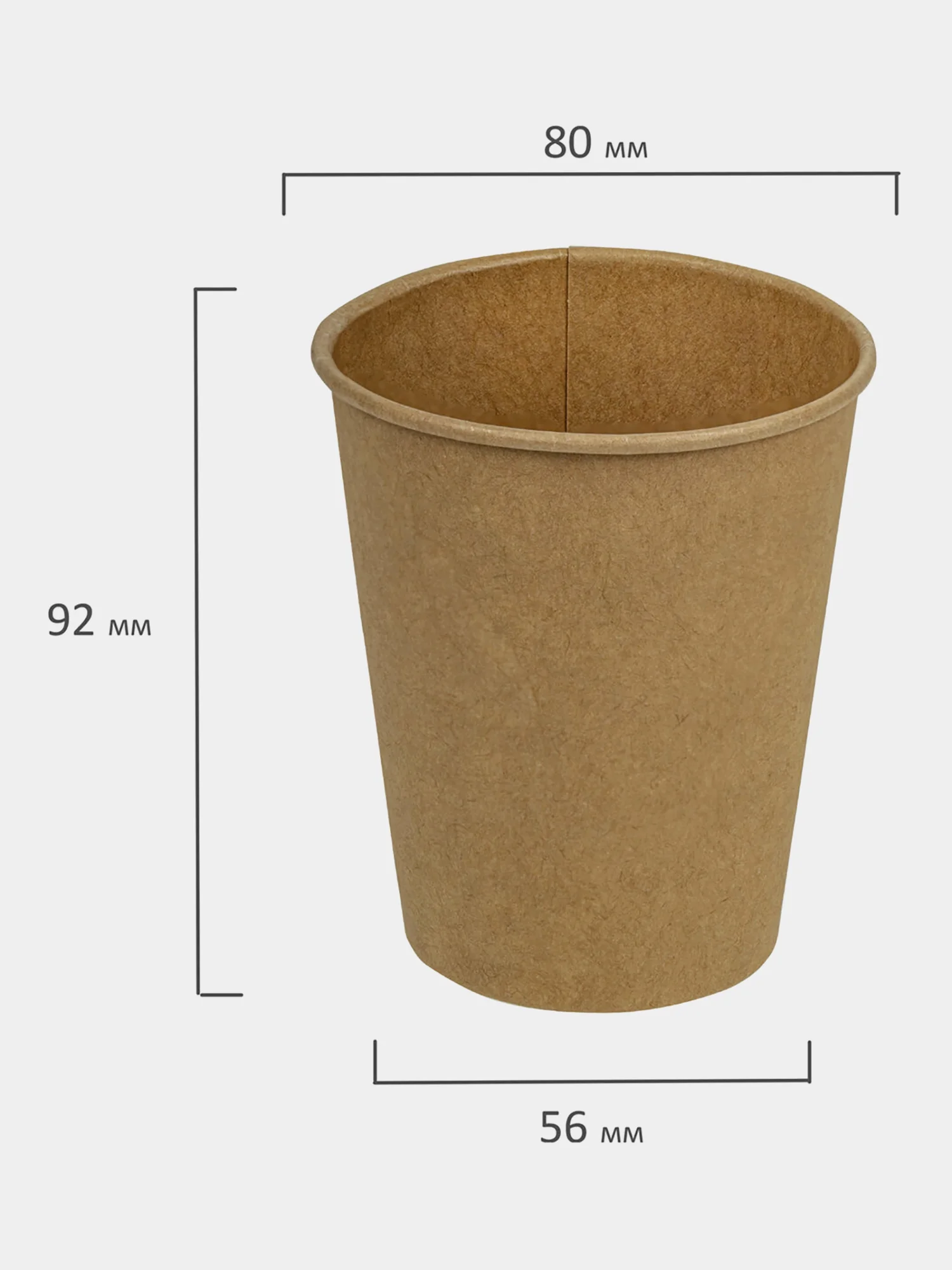 Одноразовые бумажные стаканы, стаканчики 250 мл, 50 штук, х/г, Laima Eco Craft, 608369
