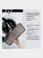 Насадка для швабры Laima, 609144, тряпка для мытья полов, окон из микрофибры 41x14см, 2 шт