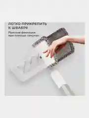 Насадка для швабры Laima, 609144, тряпка для мытья полов, окон из микрофибры 41x14см, 2 шт