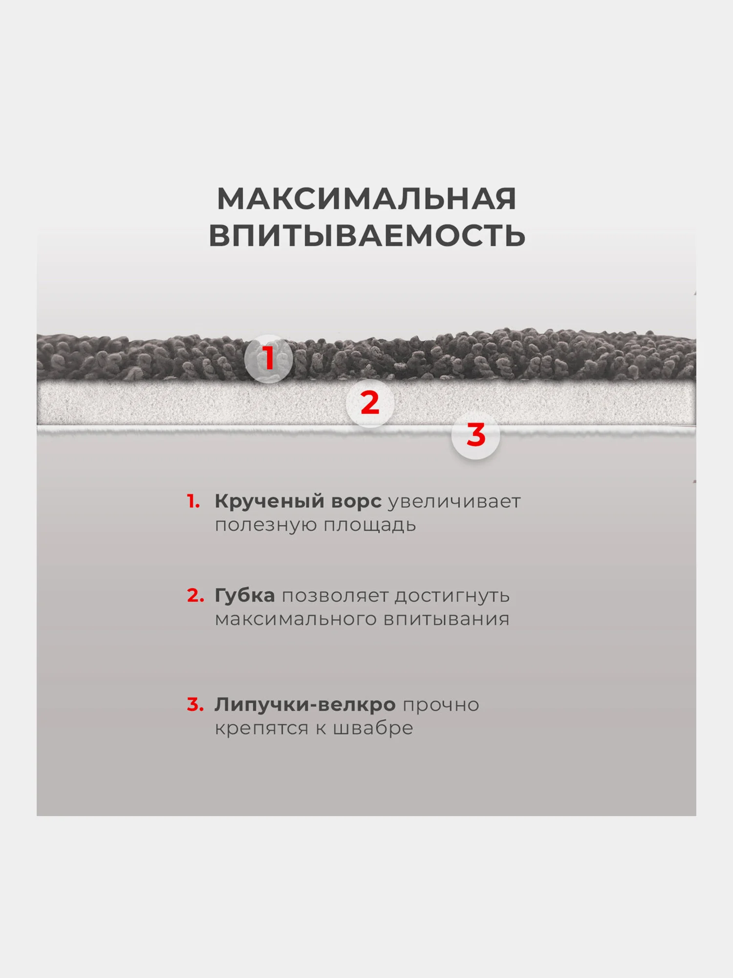 Насадка для швабры Laima, 609146, тряпка для мытья полов, окон из микрофибры 41x14см, 2 шт