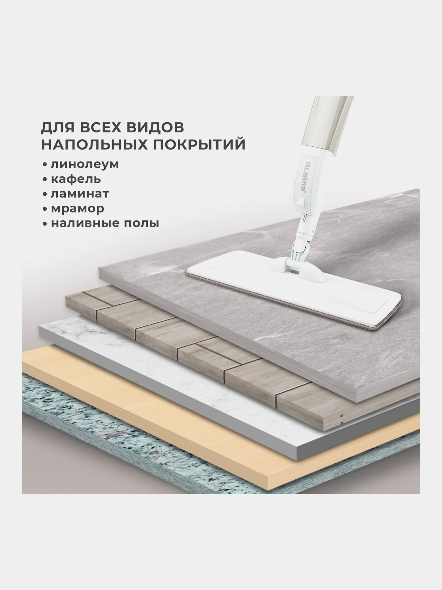 Насадка для швабры Laima, 609146, тряпка для мытья полов, окон из микрофибры 41x14см, 2 шт