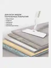 Насадка для швабры Laima, 609146, тряпка для мытья полов, окон из микрофибры 41x14см, 2 шт