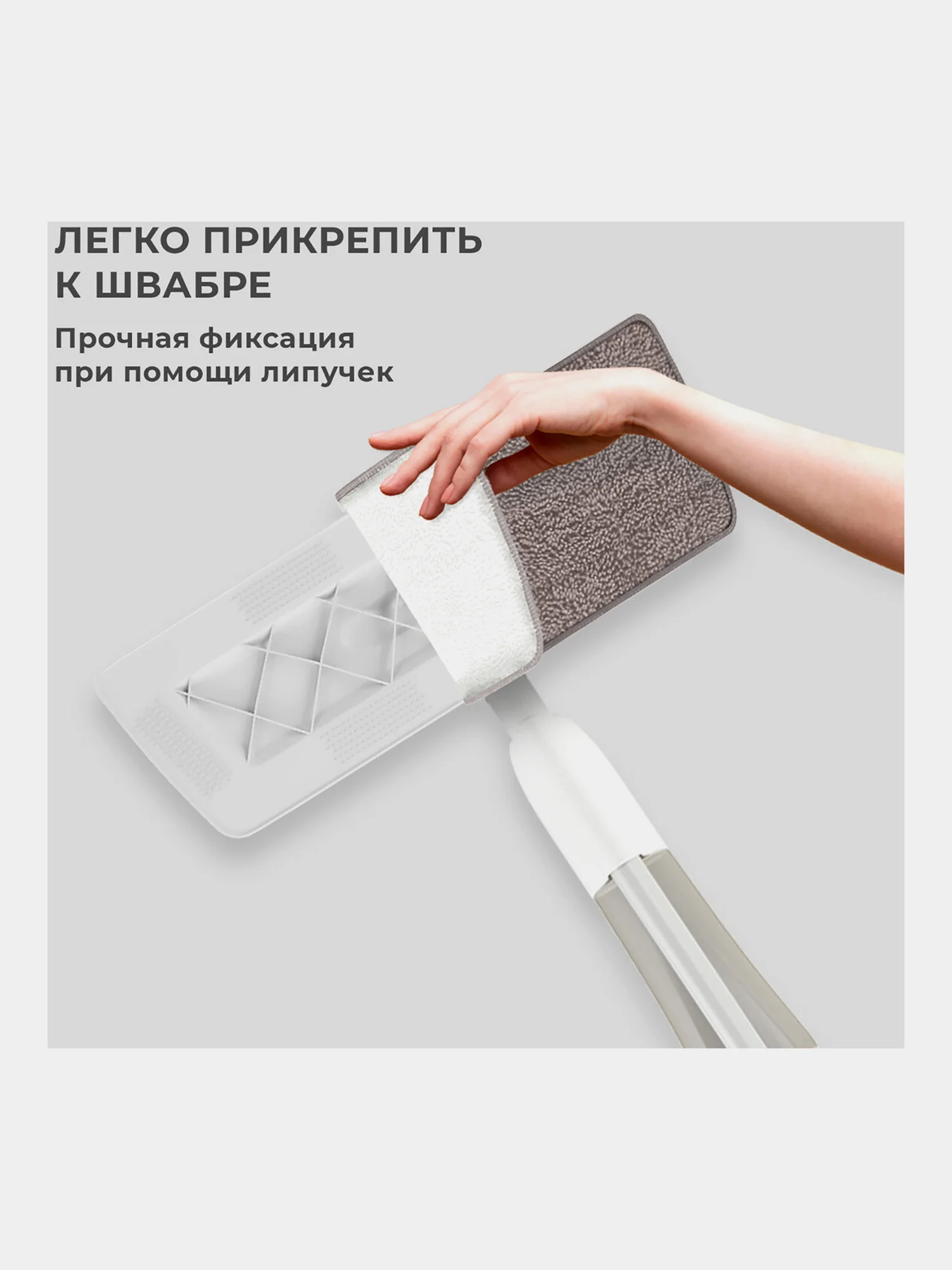 Насадка для швабры Laima, 609146, тряпка для мытья полов, окон из микрофибры 41x14см, 2 шт