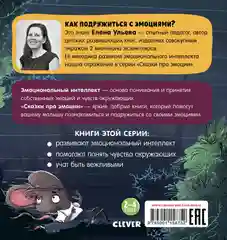 Почему мне страшно?
