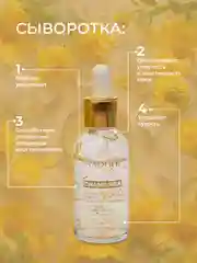 Желтый увлажняющая сыворотка, эссенция, эмульсия, омолаживающая для лица, 30 мл