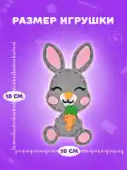 Набор для шитья игрушки из фетра "Зайчик", Юнландия, 664489
