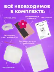 Набор для шитья игрушки из фетра "Котёнок", Юнландия, 664490