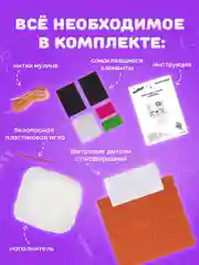 Набор для шитья игрушки из фетра "Медвежонок", Юнландия, 664492