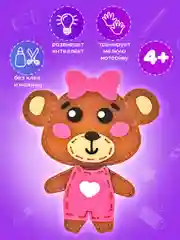 Набор для шитья игрушки из фетра "Медвежонок", Юнландия, 664492