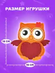 Набор для шитья игрушки из фетра "Совушка", Юнландия, 664493