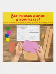 Набор для шитья сумочки из фетра "Кексик", Юнландия, 664495