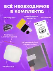 Набор для шитья сумочки из фетра "Котик", Юнландия, 664496