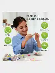 Набор Beads Set для творчества и рукоделия, 200 бусин, 10 видов, пастель, нить, Brauberg