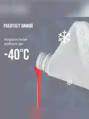 Масло трансмиссионное для АКПП ВМПАВТО ATF (Dexron VI), канистра 4 л