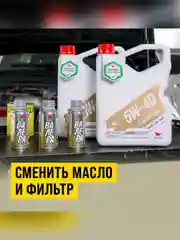 Раскоксойл ВМПАВТО ВАЛЕРА, металлический флакон, 300 мл