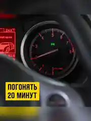 Раскоксойл ВМПАВТО ВАЛЕРА, металлический флакон, 300 мл