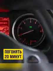 Раскоксойл ВМПАВТО ВАЛЕРА, раскоксовка масляной системы двигателя, флакон 1 л