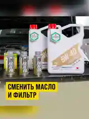 Раскоксойл ВМПАВТО ВАЛЕРА, раскоксовка масляной системы двигателя, флакон 1 л
