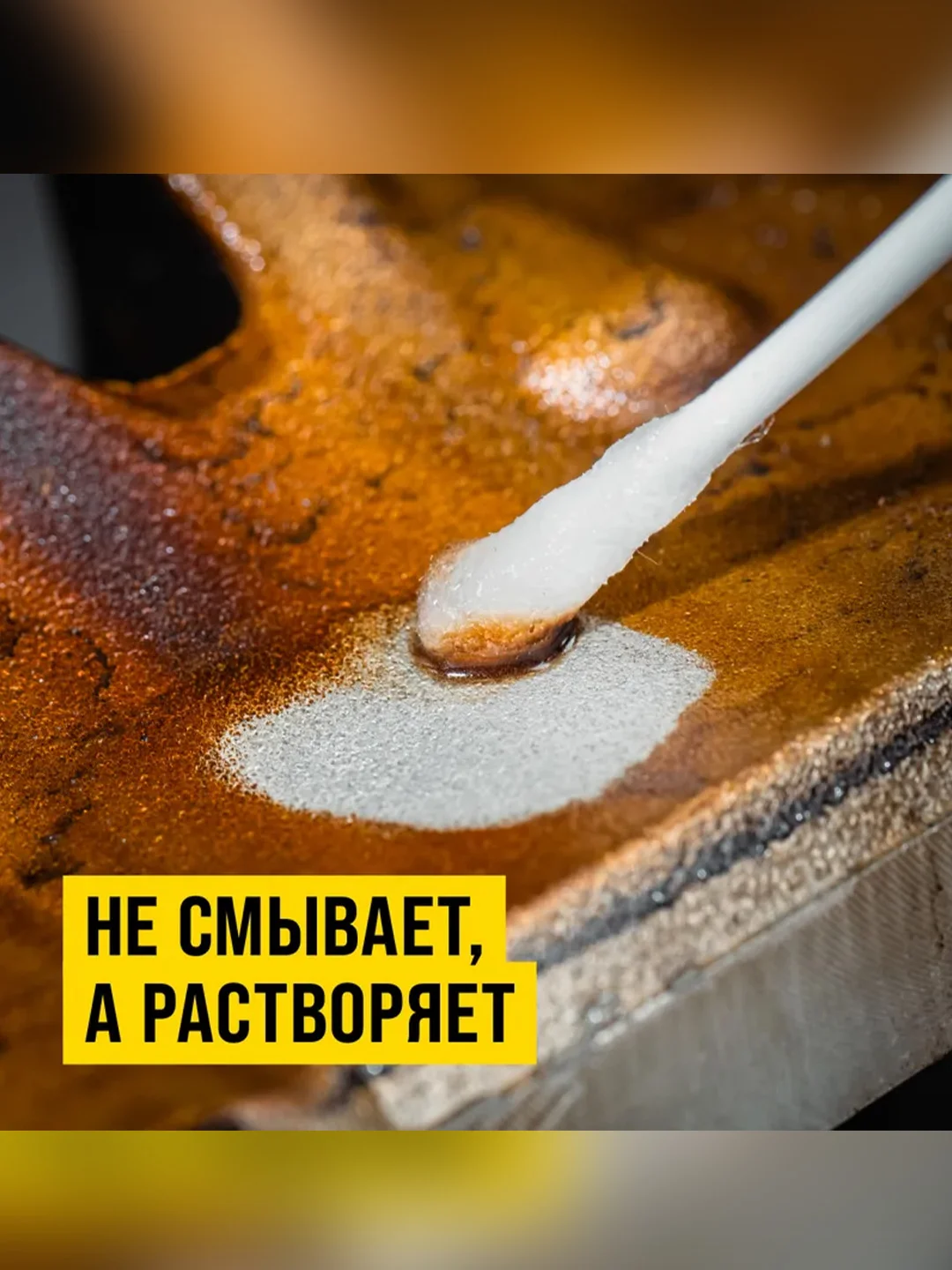 Раскоксойл ВМПАВТО ВАЛЕРА, раскоксовка масляной системы двигателя, флакон 1 л