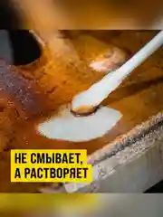 Раскоксойл ВМПАВТО ВАЛЕРА, раскоксовка масляной системы двигателя, флакон 1 л