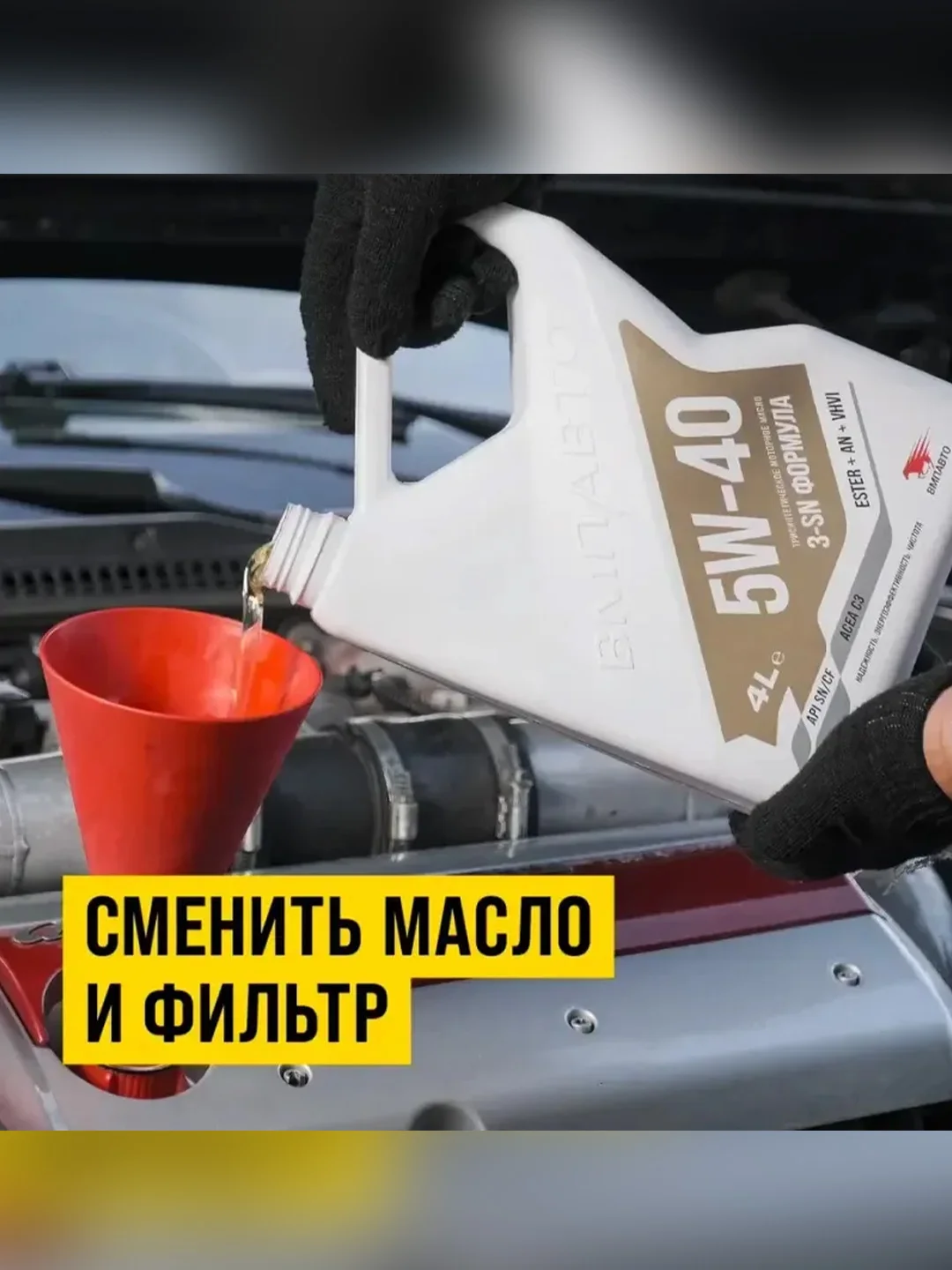 Раскоксойл ВМПАВТО ВАЛЕРА, раскоксовка масляной системы двигателя, флакон 1 л