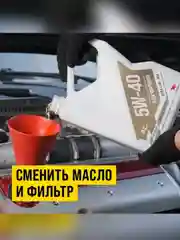 Раскоксойл ВМПАВТО ВАЛЕРА, раскоксовка масляной системы двигателя, флакон 1 л