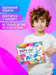 Набор для рисования на воде эбру Brauberg Hobby, 665355, 9 цветов, 60 картин, лоток А4
