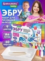 Набор для рисования на воде эбру Brauberg Hobby, 665355, 9 цветов, 60 картин, лоток А4
