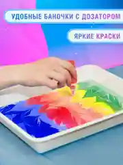 Набор для рисования на воде эбру Brauberg Hobby, 665356, 12 цветов, 120 картин, лоток А4