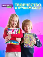 Набор для рисования на воде эбру Brauberg Hobby, 665356, 12 цветов, 120 картин, лоток А4