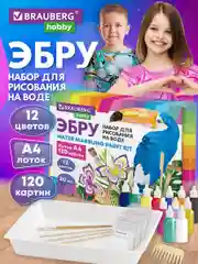 Набор для рисования на воде эбру Brauberg Hobby, 665356, 12 цветов, 120 картин, лоток А4