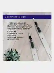 Кисти художественные с резервуаром для воды синтетика набор 3 шт, BRAUBERG ART DEBUT