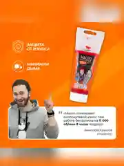 Масло моторное 2х тактное ВМПАВТО, для бензопил и садовой техники, 200 мл