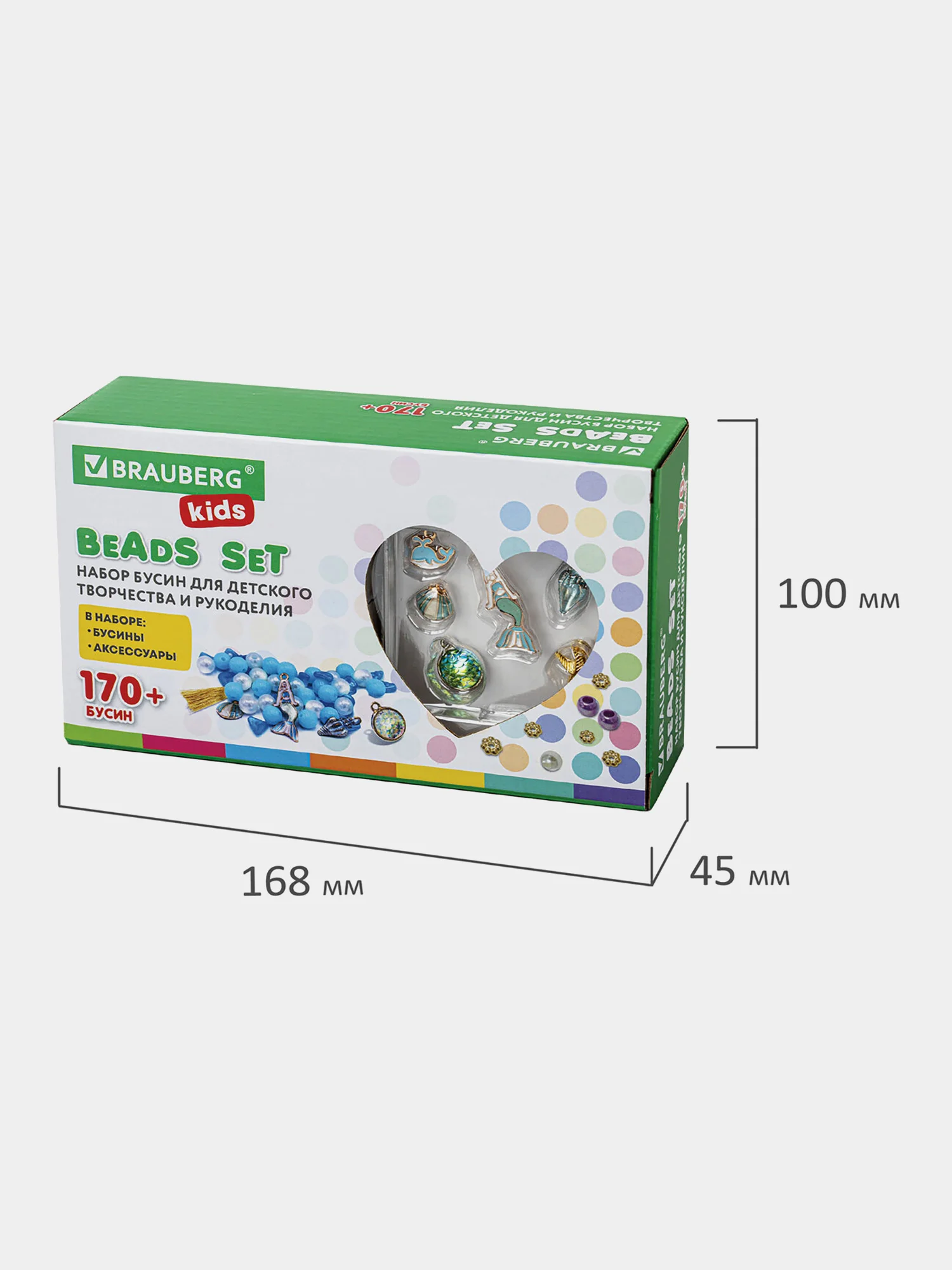 Набор Beads Set для творчества Русалки, 170 бусин, 6 метал. шармов, резинка, Brauberg Kids