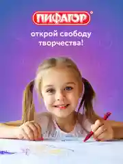Восковые мелки ПИФАГОР "СОЛНЫШКО", НАБОР 12 цв., 227279
