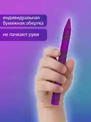 Восковые мелки ПИФАГОР "СОЛНЫШКО", НАБОР 12 цв., 227279
