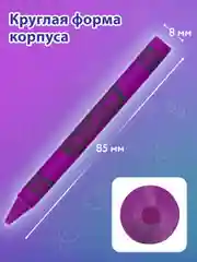 Восковые мелки ПИФАГОР "СОЛНЫШКО", НАБОР 12 цв., 227279