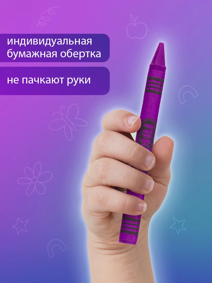 Восковые мелки ПИФАГОР "СОЛНЫШКО", НАБОР 24 цв., 227281