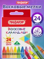 Восковые мелки ПИФАГОР "СОЛНЫШКО", НАБОР 24 цв., 227281