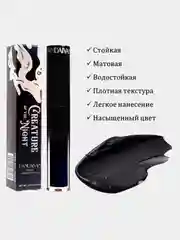 Черная матовая помада для губ HANDAIYAN