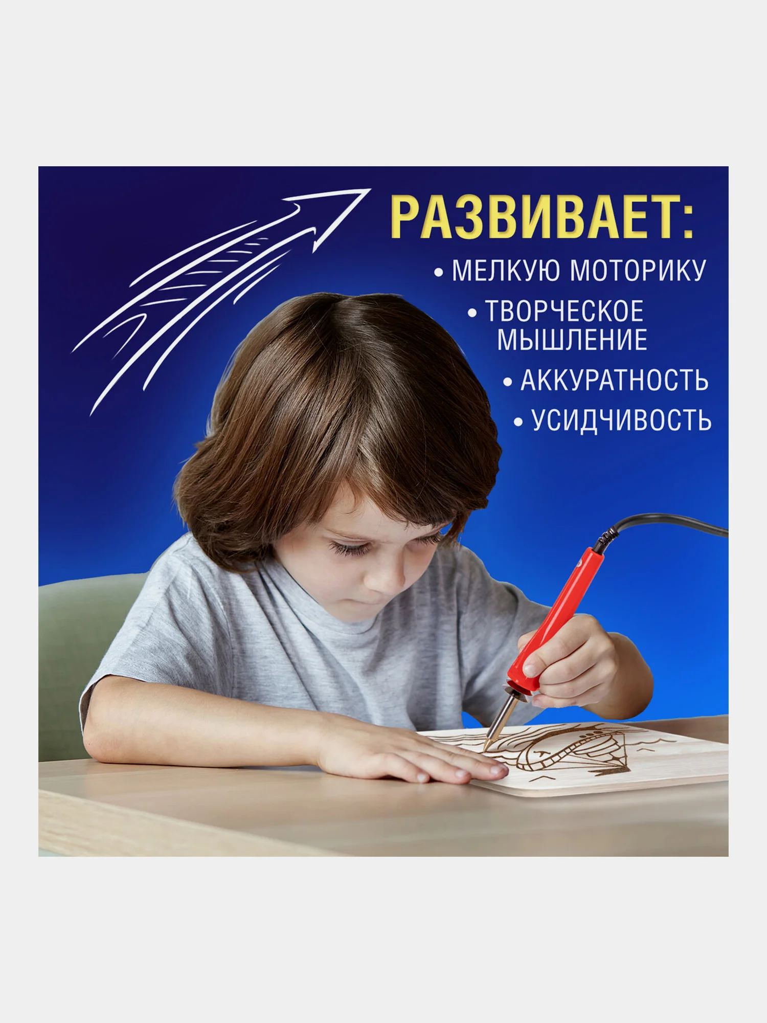 Набор для выжигания (паяльник), 20 насадок + нож, в пластиковом кейсе, Brauberg, 664701