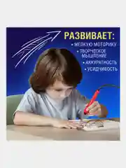 Набор для выжигания (паяльник), 20 насадок + нож, в пластиковом кейсе, Brauberg, 664701