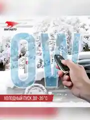 Масло моторное ВМПАВТО Modern 0W-20, GF-6A, SP, синтетическое, канистра 1 л