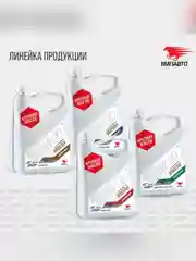 Масло моторное ВМПАВТО Modern 0W-20, GF-6A, SP, синтетическое, канистра 1 л