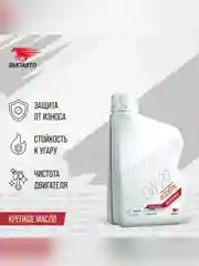 Масло моторное ВМПАВТО Modern 0W-20, GF-6A, SP, синтетическое, канистра 1 л