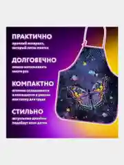 Фартук школьный детский для уроков труда, рисования, творчества с нарукавниками, 271041