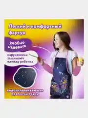 Фартук школьный детский для уроков труда, рисования, творчества с нарукавниками, 271041
