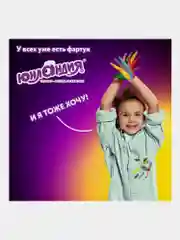 Фартук школьный детский для уроков труда, рисования, творчества с нарукавниками, 271041