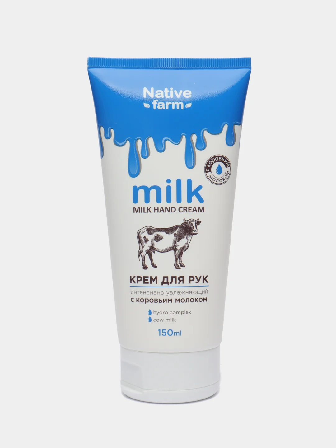Крем для рук Milk Native farm, 150мл 4 вида